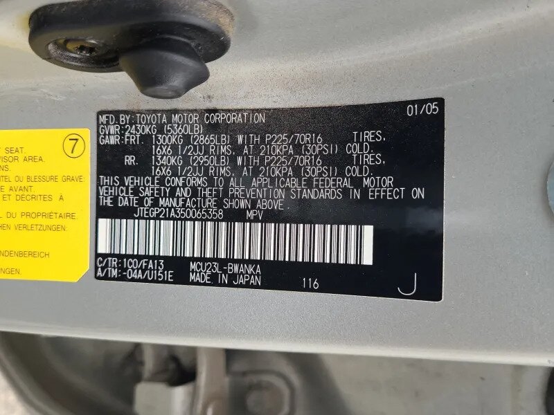 2005 Toyota Highlander  