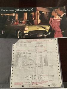 1957 Ford Thunderbird   - Photo 72 - Escondido, CA 92029