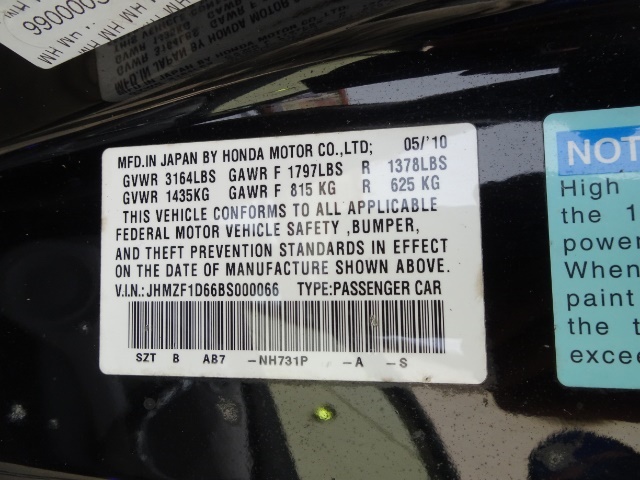 2011 Honda CR-Z EX - Photo 29 - Cincinnati, OH 45255