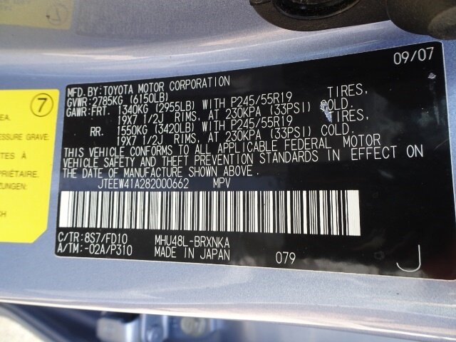 2008 Toyota Highlander Hybrid - Photo 23 - Cincinnati, OH 45255