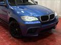 2013 BMW X5 M   - Photo 7 - Temple Hills, MD 20748