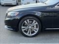 2015 Mercedes-Benz S 550 4MATIC   - Photo 3 - Temple Hills, MD 20748