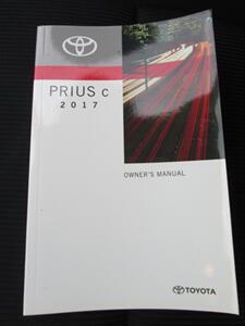 2017 Toyota Prius Hybrid   - Photo 32 - Mishawaka, IN 46545