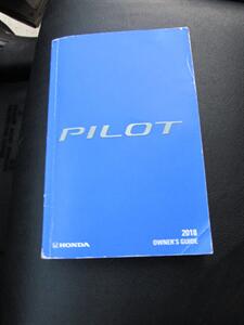 2018 Honda Pilot EX-L w/RES 4x4 - Photo 40 - Mishawaka, IN 46545