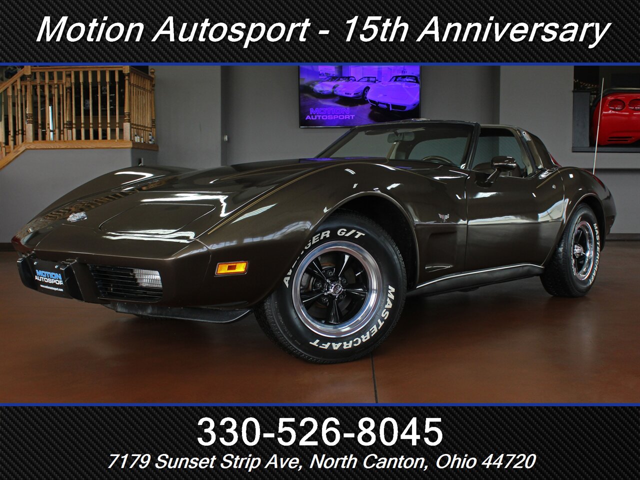 1978 Chevrolet Corvette   - Photo 1 - North Canton, OH 44720