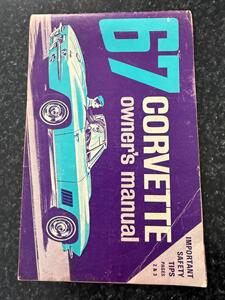 1967 Chevrolet Corvette - Photo 22 - Springfield, OH 45503