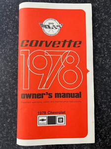 1978 Chevrolet Corvette Silver Anniversary   - Photo 19 - Springfield, OH 45503