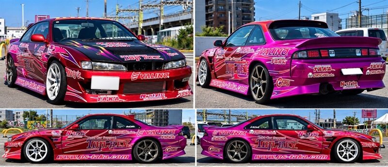 1996 Nissan S14-Silvia CP SR20DET