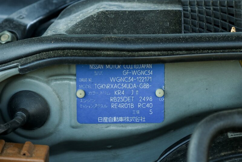 1998 Nissan Stagea 2.5t X Four   - Photo 150 - Rockville, MD 20850