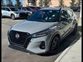 2024 Nissan Kicks SR Premium   - Photo 4 - St Albert, AB T8N 3Z7