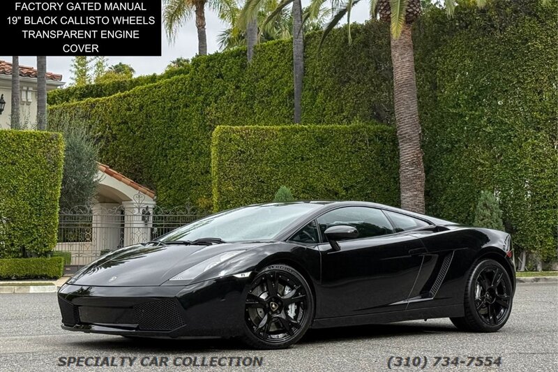 2005 Lamborghini Gallardo  