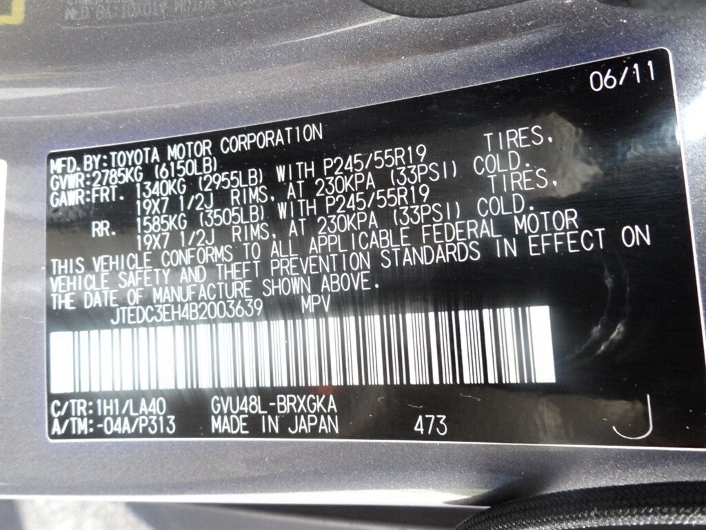 2011 Toyota Highlander Hybrid Limited  Premium - Photo 29 - Deland, FL 32720