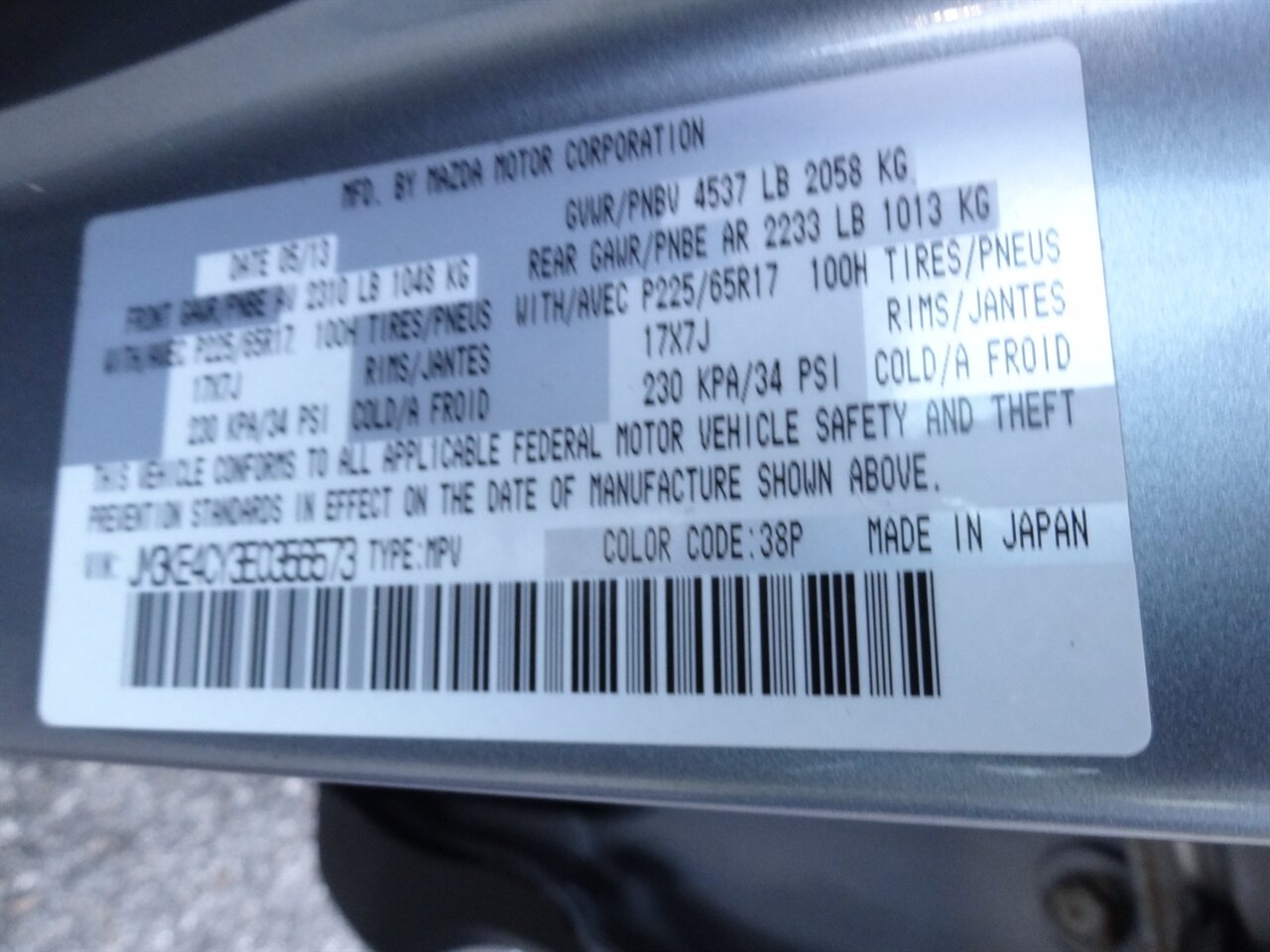 2014 Mazda CX-5 Touring - Photo 28 - Deland, FL 32720