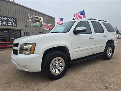 2007 Chevrolet Tahoe LT 4x4 3RD ROW 1OWNER 5.3L RUNS&DRIVES GREAT A/C - Photo 71 - Woodward, OK 73801