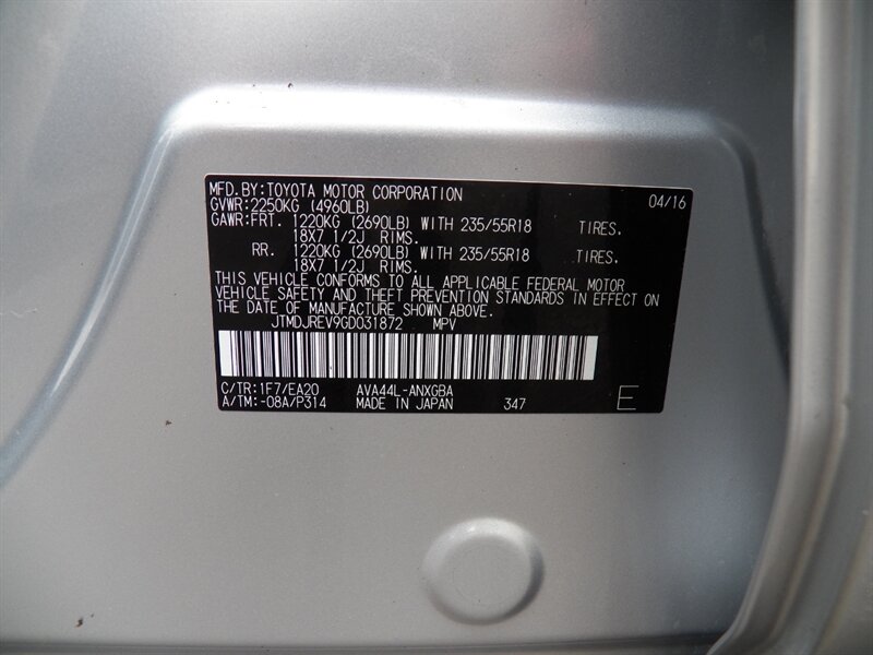 2016 Toyota RAV4 Hybrid Limited AWD - Photo 29 - Mishawaka, IN 46545