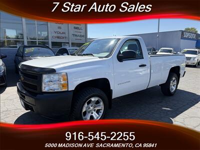 2012 Chevrolet Silverado 1500 Work Truck   - Photo 3 - Sacramento, CA 95841