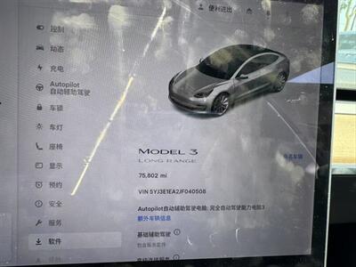 2018 Tesla Model 3 Long Range   - Photo 10 - El Monte, CA 91733