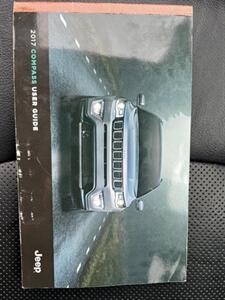 2017 Jeep Compass Limited   - Photo 27 - Saskatoon, SK S7L 1B2