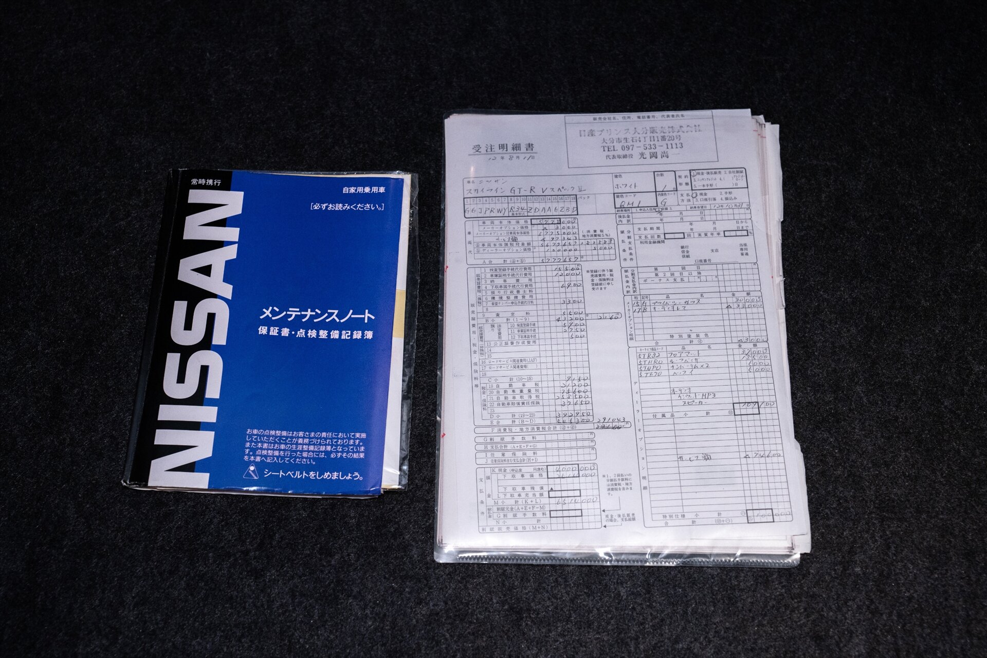 2000 Nissan GT-R V-Spec II - Photo 10