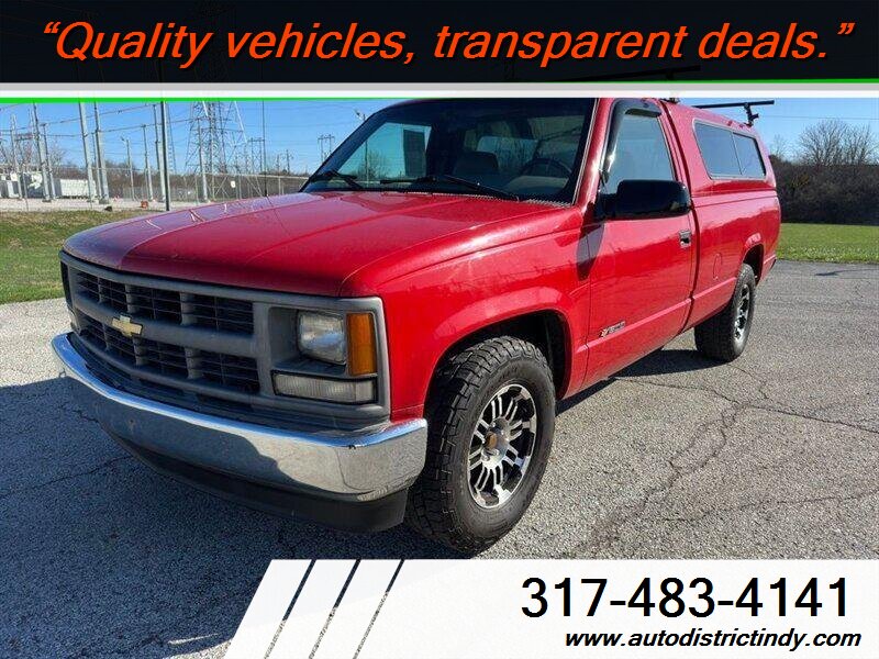 1995 Chevrolet W/T   - Photo 1 - Indianapolis, IN 46234